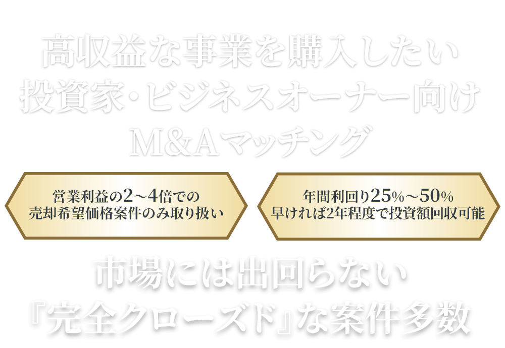 経験豊富なコンサルタントが事業の⽴ち上げからEXITまでをトータルサポート